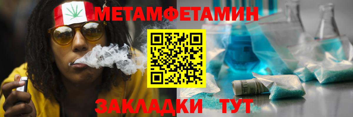 АМФЕТАМИН Premium Североуральск