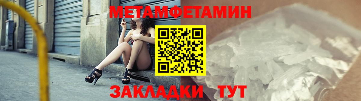 Амфетамин  Amphetamine 98%  Вход с VPN  Североуральск 