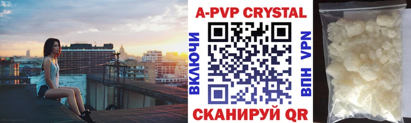 mega   Североуральск  Alpha PVP VHQ 