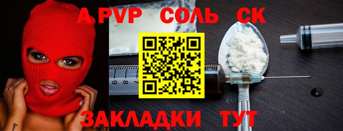 Конопля  Вход с VPN  Североуральск  ГАШИШ  ТГК  МЕФ   МЕТ 