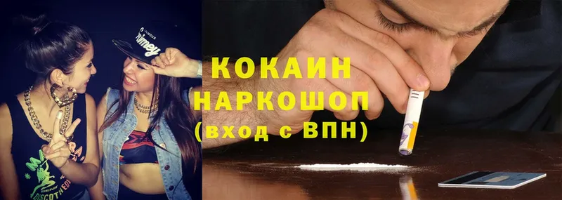 Cocaine Перу  кракен сайт  Североуральск 