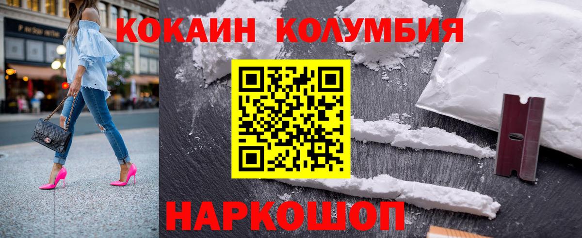 Cocaine Перу  Вход с VPN  наркошоп  Североуральск  Кокаин Перу 