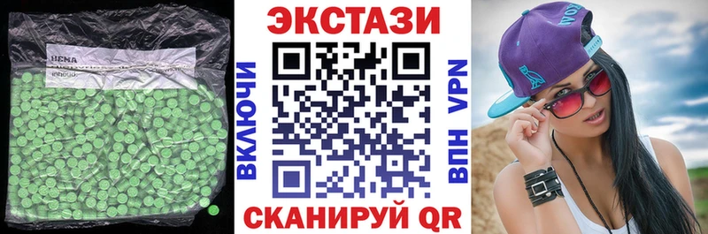 МЕГА вход купить цена Североуральск ЭКСТАЗИ 280 MDMA