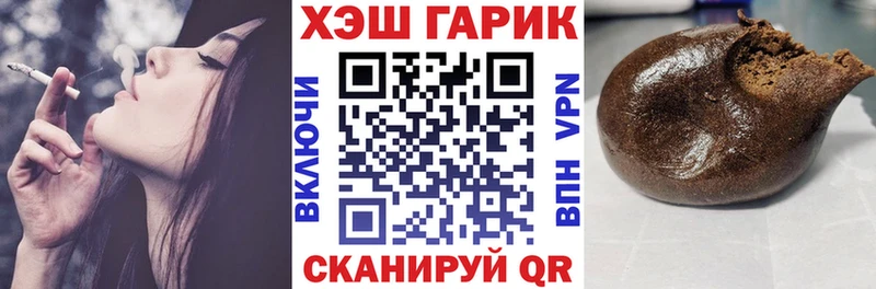 ГАШ Изолятор  кракен маркетплейс  Североуральск  продажа наркотиков 