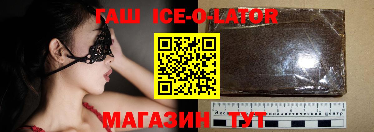 ГАШ hashish Североуральск