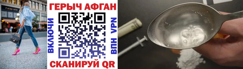 hydra как зайти  Североуральск  Героин гречка 