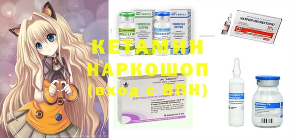 кокаин колумбия Осташков