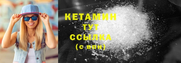 кокаин колумбия Осташков