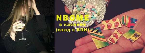 кокаин колумбия Осташков