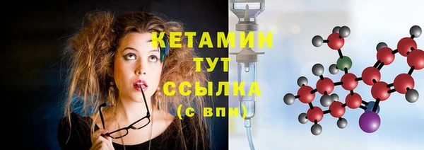 кокаин колумбия Осташков