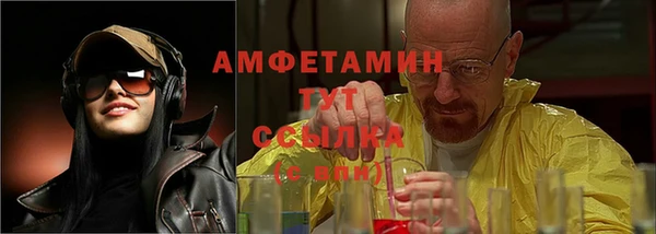 мяу мяу мука Нязепетровск