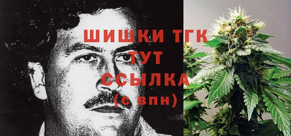 кокаин колумбия Осташков