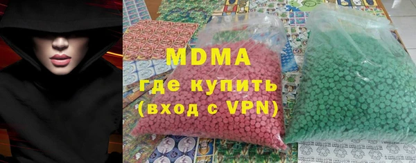 кокаин колумбия Осташков