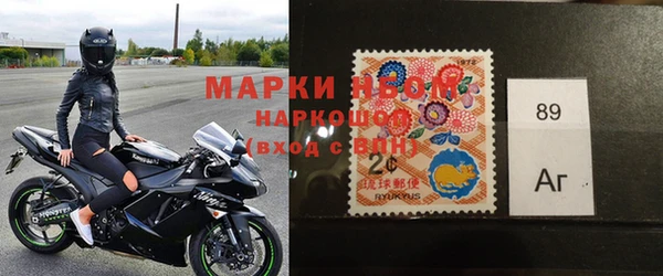 мяу мяу кристалл Нягань