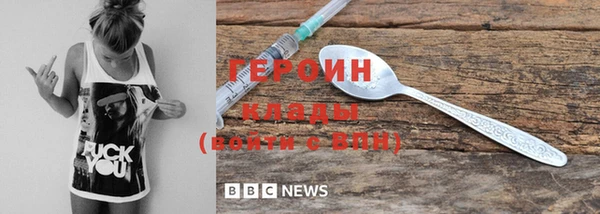 гашик Осинники