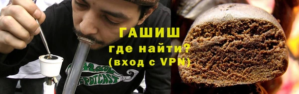 гашик Осинники