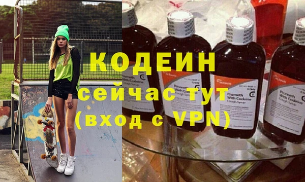 кокаин колумбия Осташков