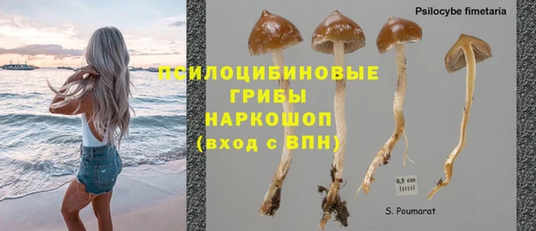 кокаин колумбия Осташков