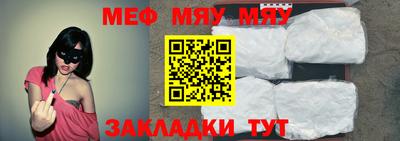 таблы Донской
