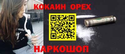 альфа пвп VHQ Донецк