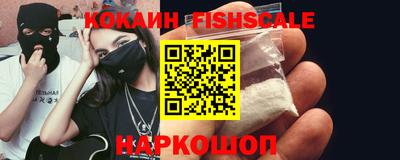 таблы Донской