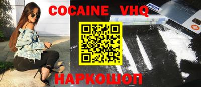 альфа пвп VHQ Донецк