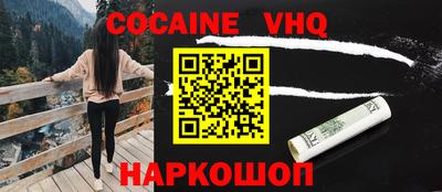 таблы Донской