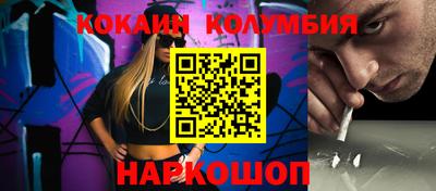 таблы Донской