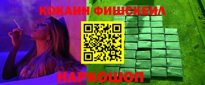 альфа пвп VHQ Донецк