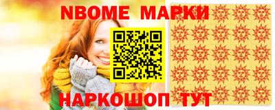 таблы Донской