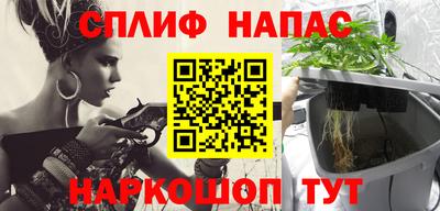 таблы Донской