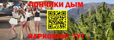 альфа пвп VHQ Донецк