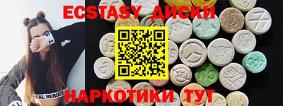 таблы Донской