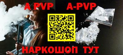 таблы Донской