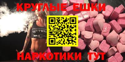 круглые Дубна