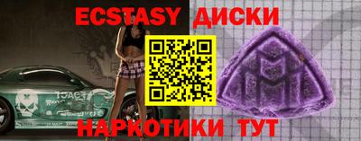 таблы Донской