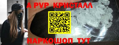 таблы Донской