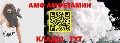 альфа пвп VHQ Донецк