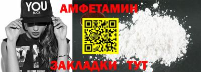 таблы Донской