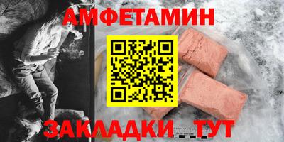 альфа пвп VHQ Донецк