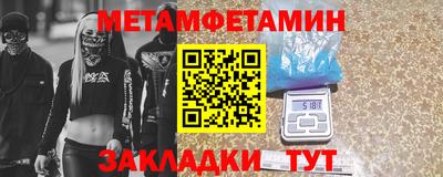 таблы Донской