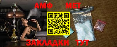 таблы Донской