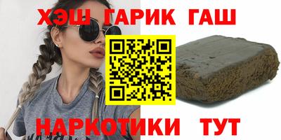 альфа пвп VHQ Донецк