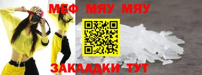 таблы Донской