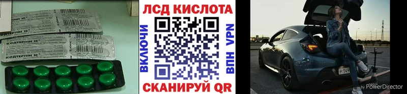 ЛСД экстази кислота Североуральск