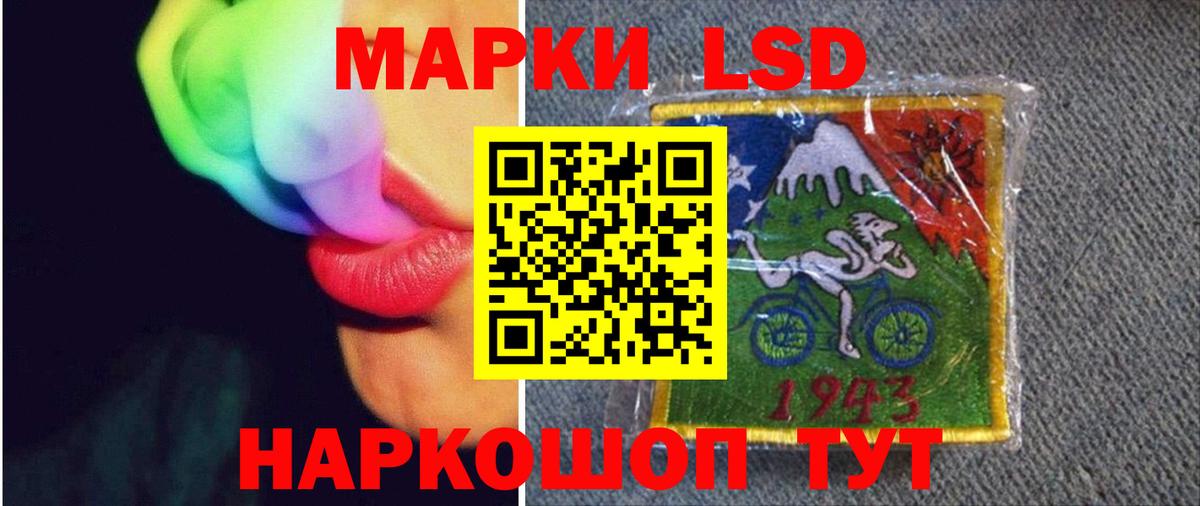 LSD-25 экстази ecstasy Североуральск