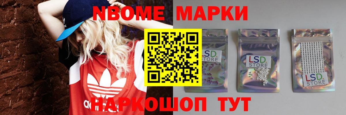 Североуральск  Лсд 25 экстази  Вход с VPN  ЛСД экстази ecstasy 