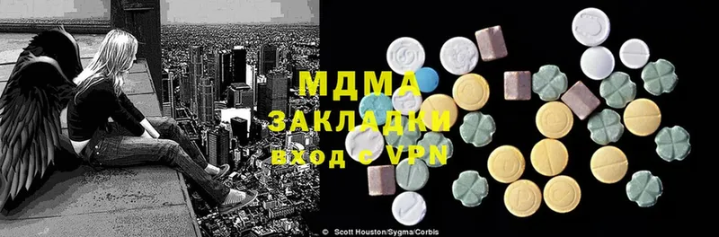 МЕГА сайт  Североуральск  MDMA молли 