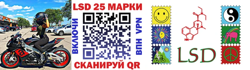 Марки 25I-NBOMe 1,8мг mega ССЫЛКА Североуральск