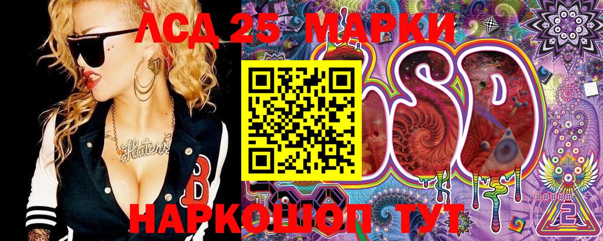 Наркотические марки 1500мкг  Вход с VPN  Североуральск  Марки 25I-NBOMe  Наркотические марки 1500мкг 